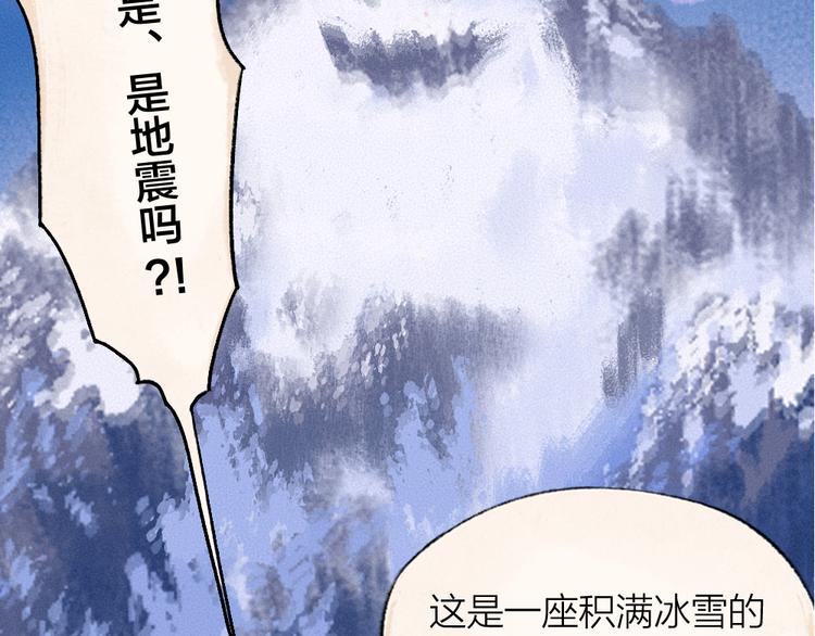 第78话 请你救救他91