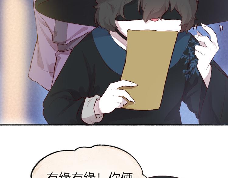 第104话 命中注定28
