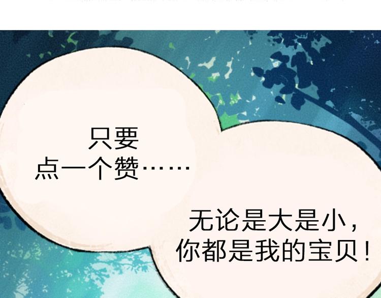 第35话 一直在一起97
