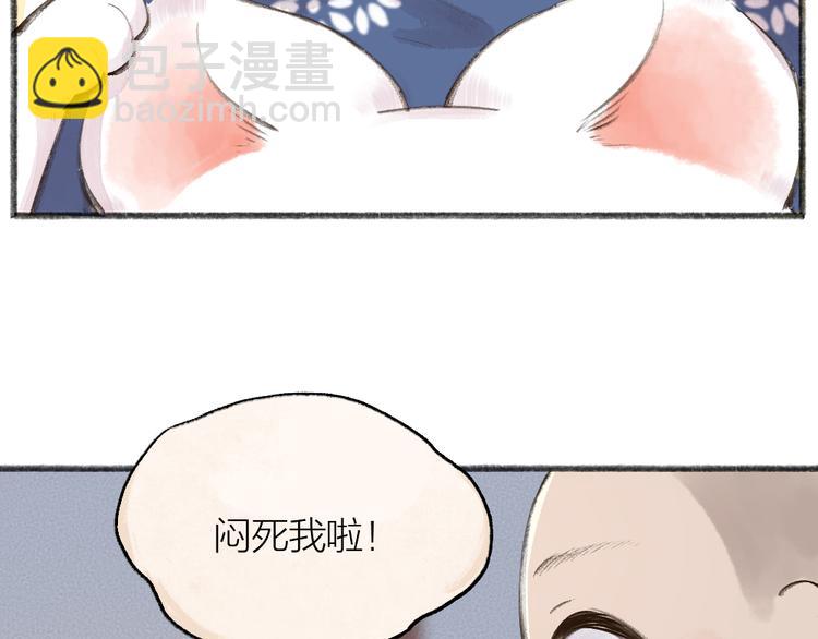 第96话 入世符12
