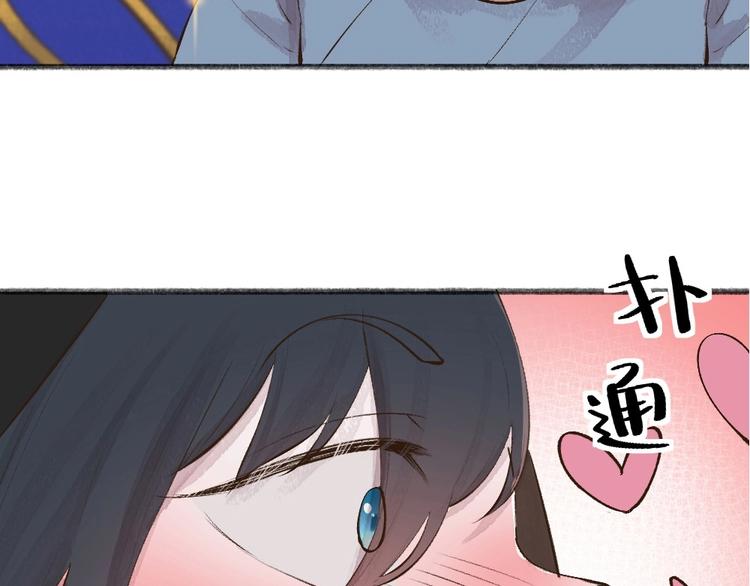 第71话 师父的锦囊92