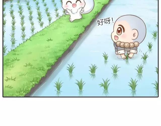 第38话 我要开始变身了4
