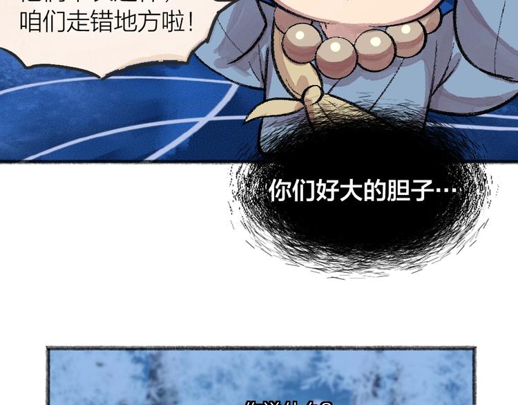 第59话 回去？65
