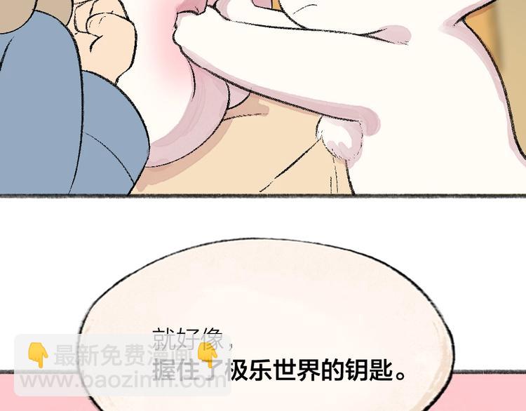 第62话 冷笑话22