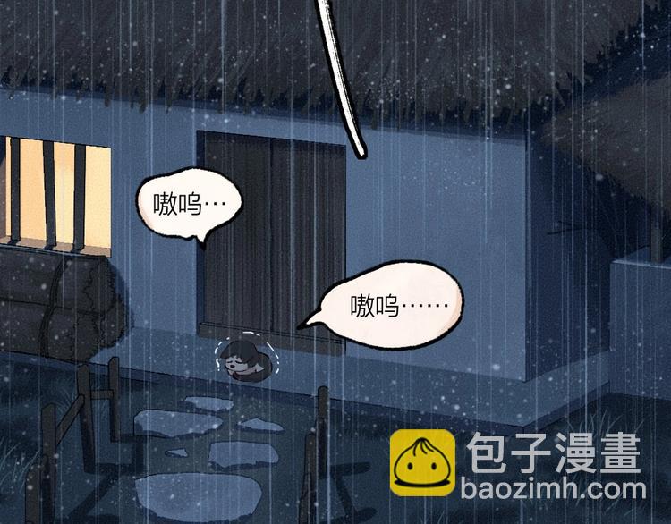 第74话 你是什么汪？99