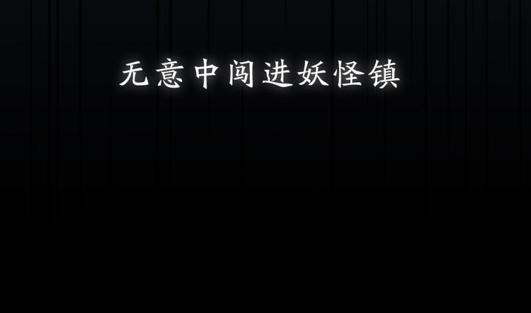 序章 与你的初次相遇43
