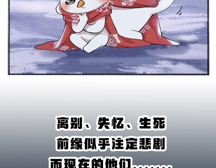第79话 我喜欢亲亲你92