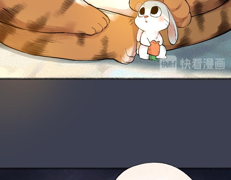第101话 你没有心.....40