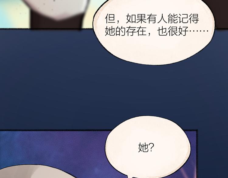 第109话 这里有妖风！71