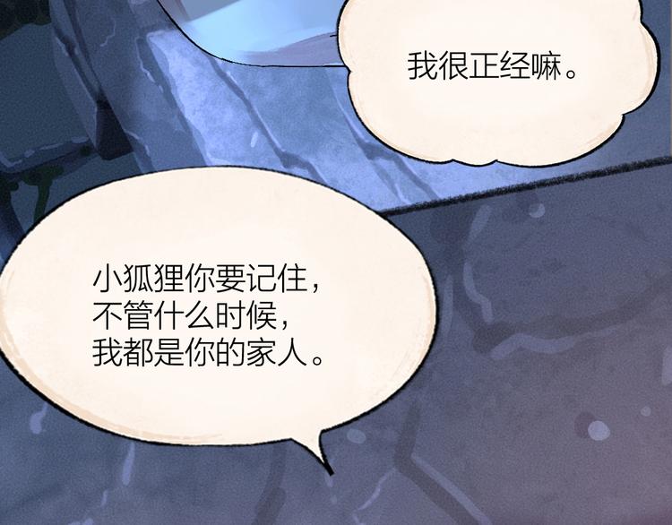 第87话 梦境56