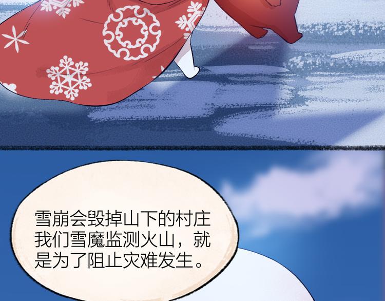第79话 我喜欢亲亲你47
