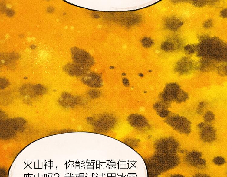 第78话 请你救救他65