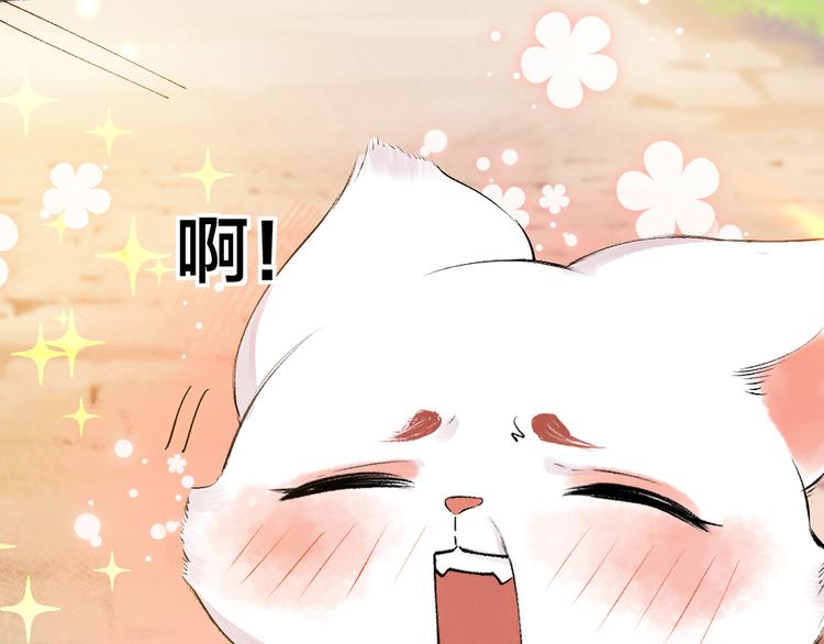 第105话 大师！请你教教我！67