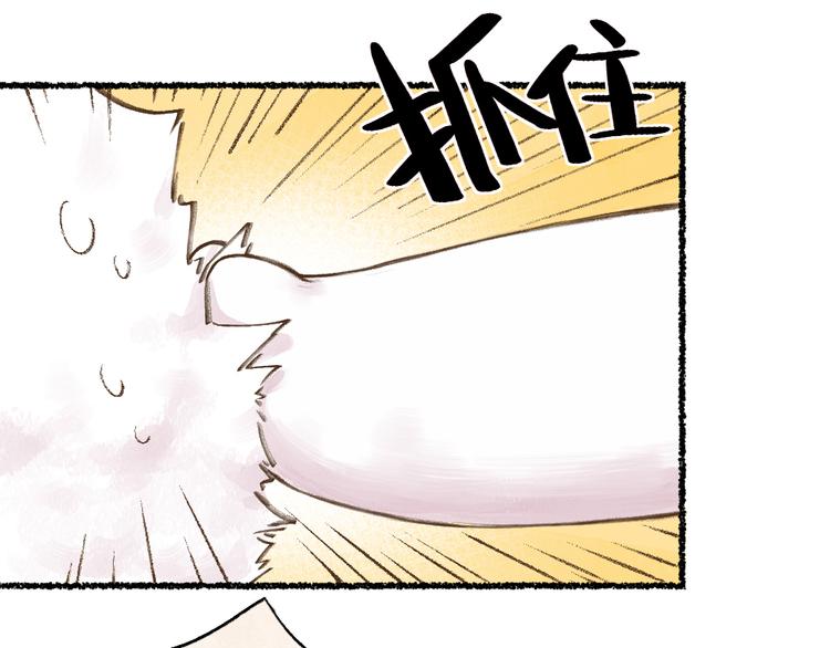 第10话 对不起19