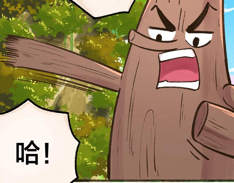 第48话 小树精64