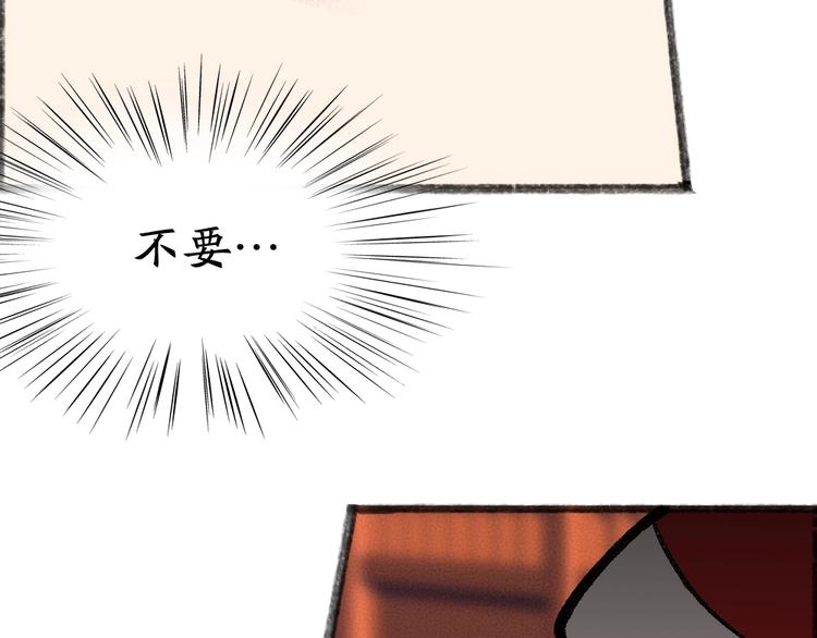 第55话 木偶师（四）31