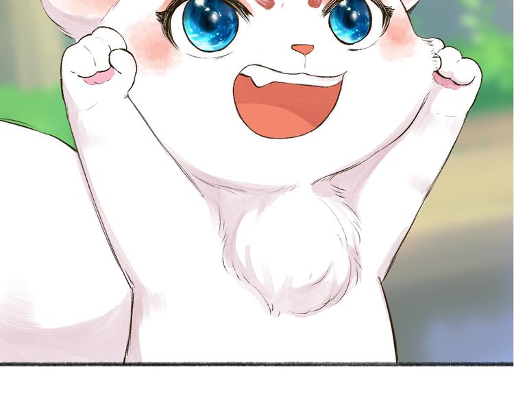 第103话 妖市105