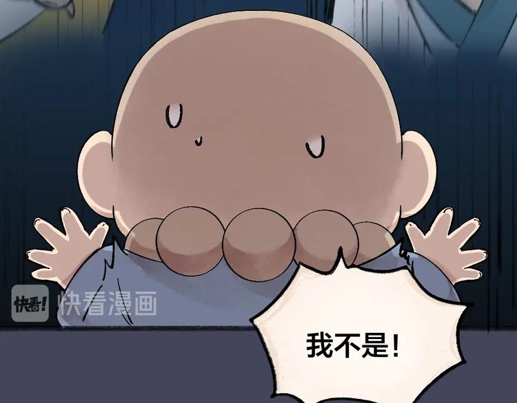 第50话 过年咯29