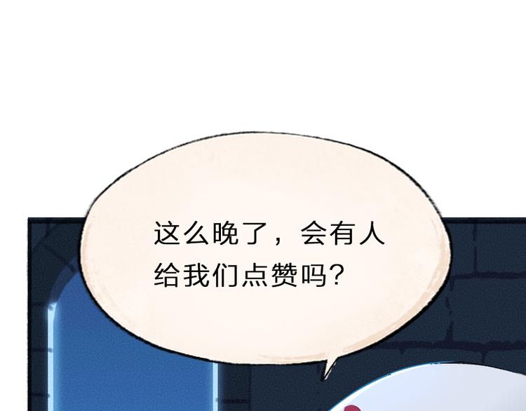 第87话 梦境93