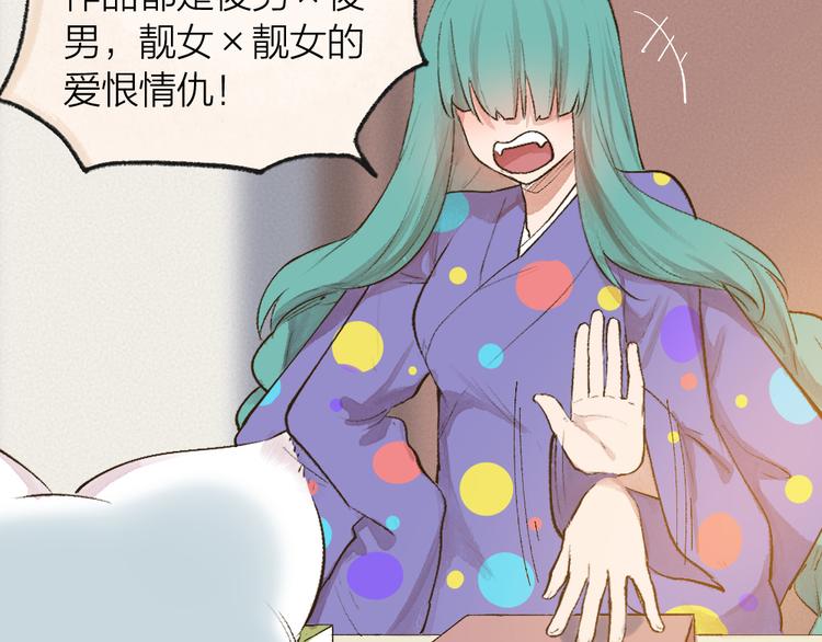 第103话 妖市57