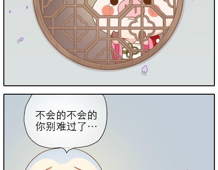 第17话 小和尚与小狐狸虐狗了！！！16