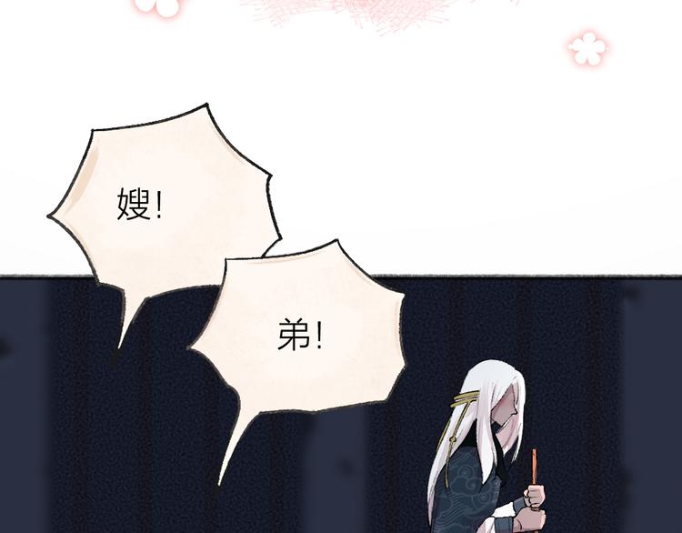 第88话 跟我一起走吧！60