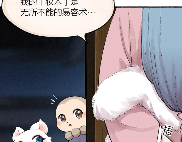 第62话 冷笑话30