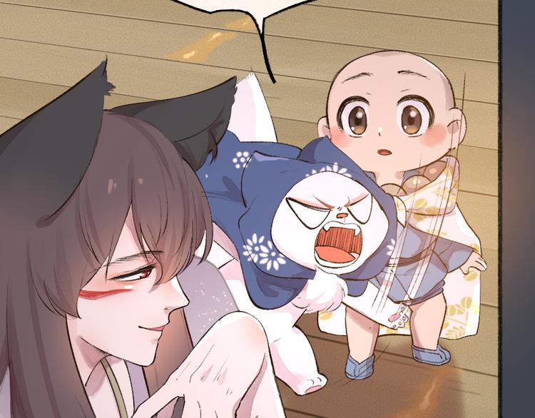 第97话 吃..吃什么？！18