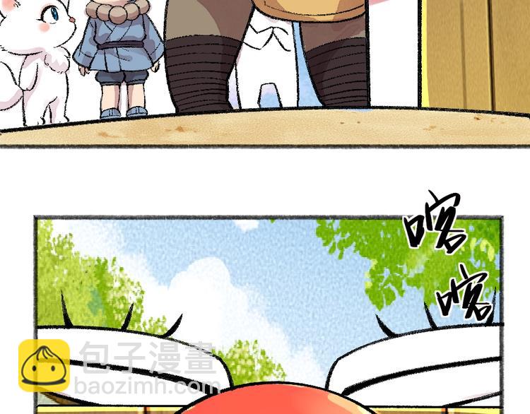 第58话 扭蛋机24