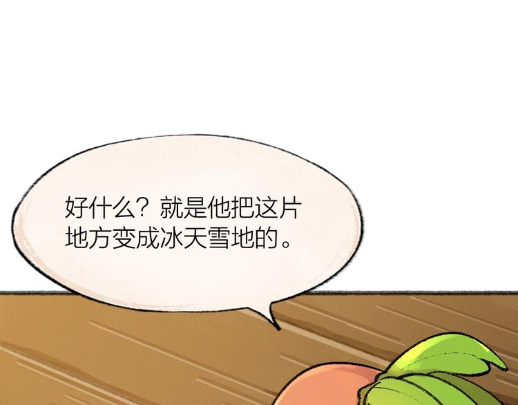 第60话 大魔王59