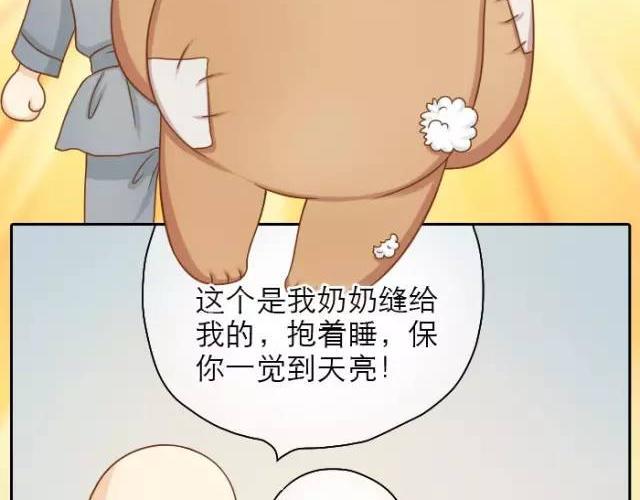 第24话 我愿做守护你美梦的英雄7