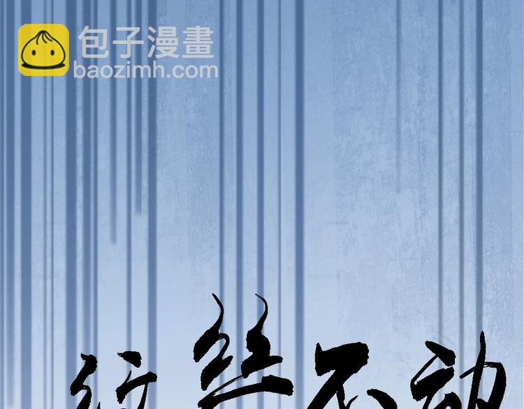 第47话 在你身边68