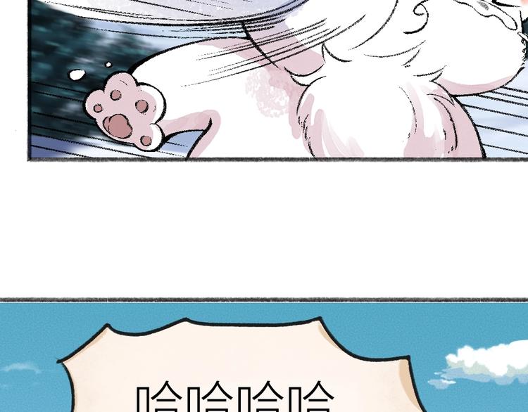 第56话 冬天必玩项25