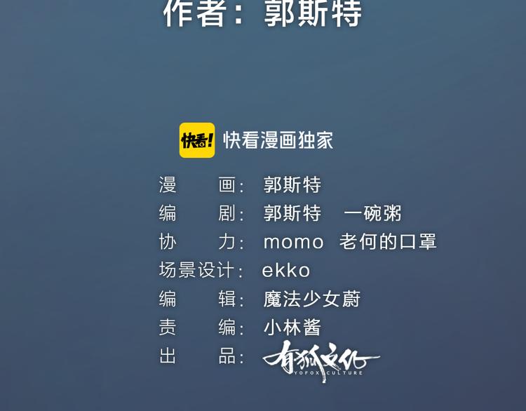 第68话 欢迎来到戏精王国13