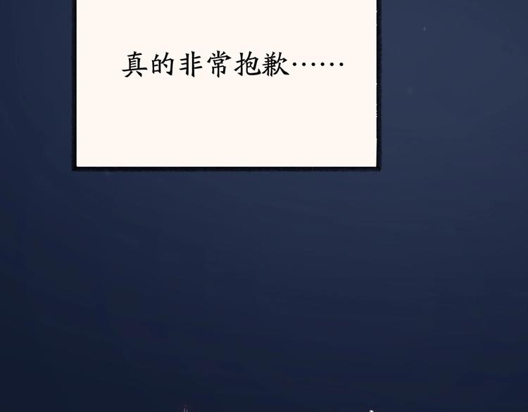 第31话 姑获鸟88
