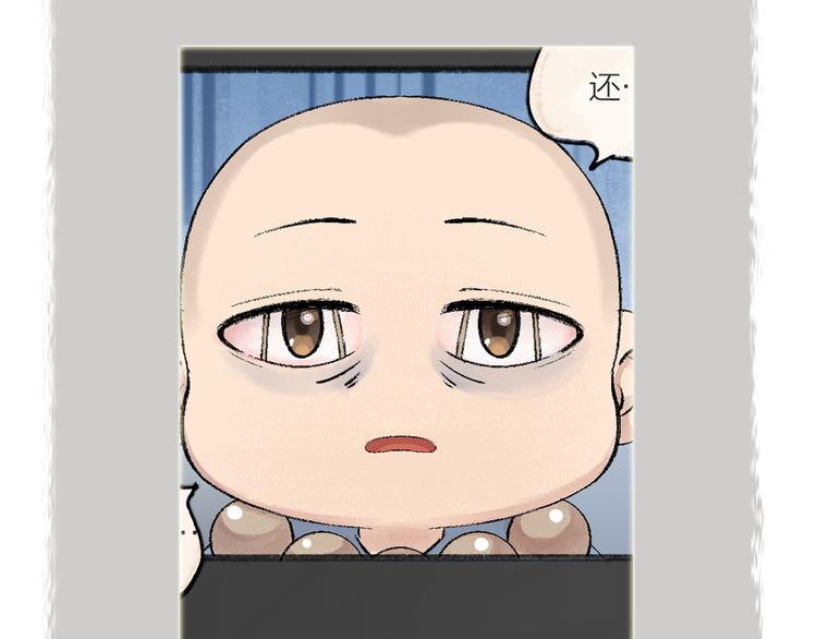 第69话 白面馒头奇遇记102