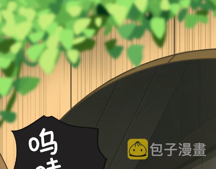 番外篇 人间代购&amp;amp;鬼压床33