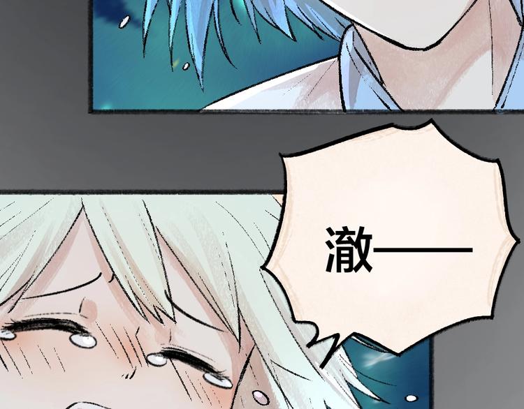 第47话 在你身边66