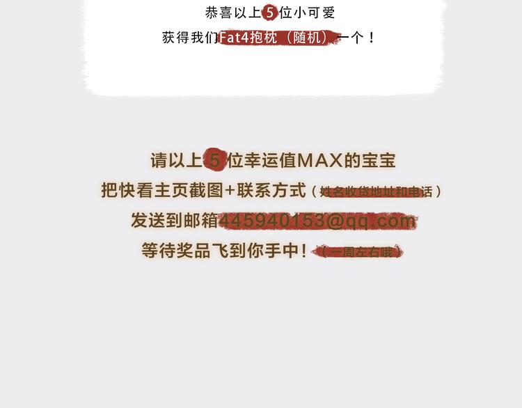 元宵节番外篇71
