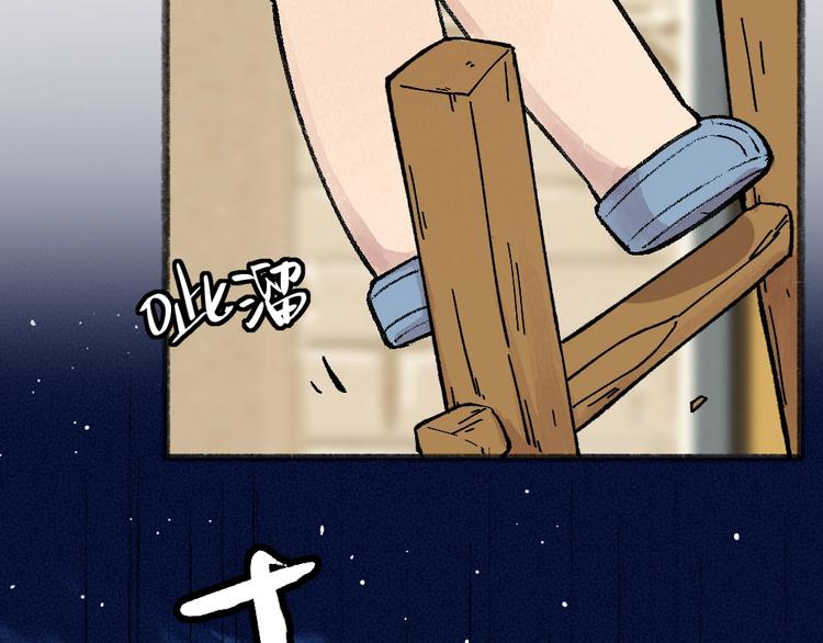 第50话 过年咯6