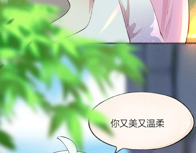 第89话 爱上了你/它？！77