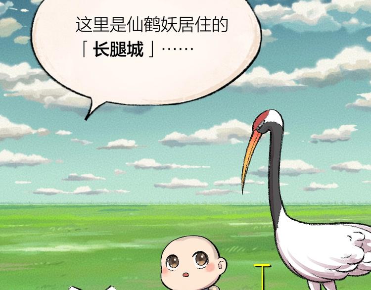 第59话 回去？50