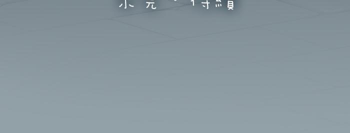 第63话 抓住那只狐狸50