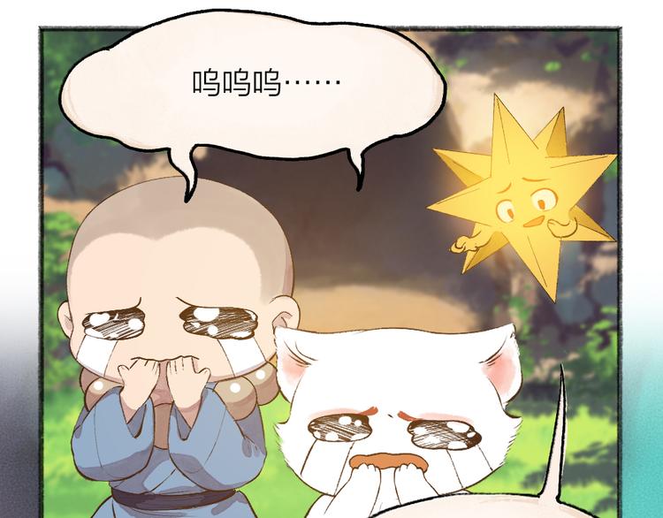 第80话 一定要来还给我！77