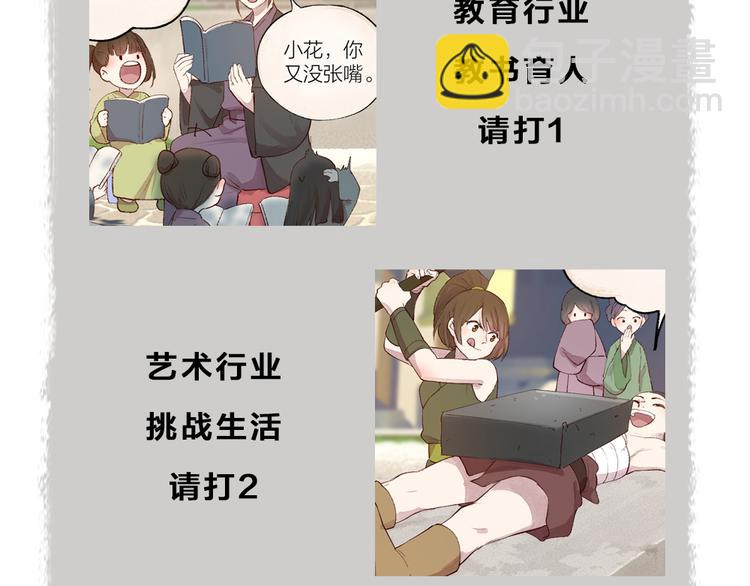第111话 女儿国89