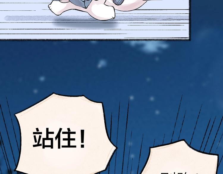 第42话 还好有你49