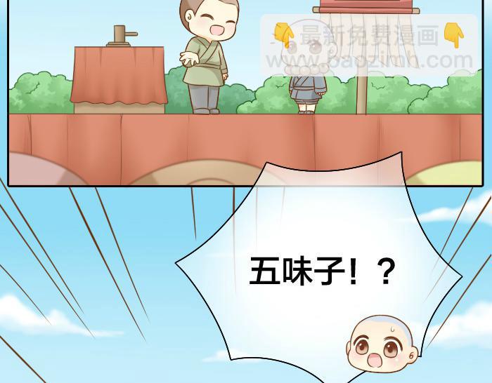 第53话 你们在干什么！13