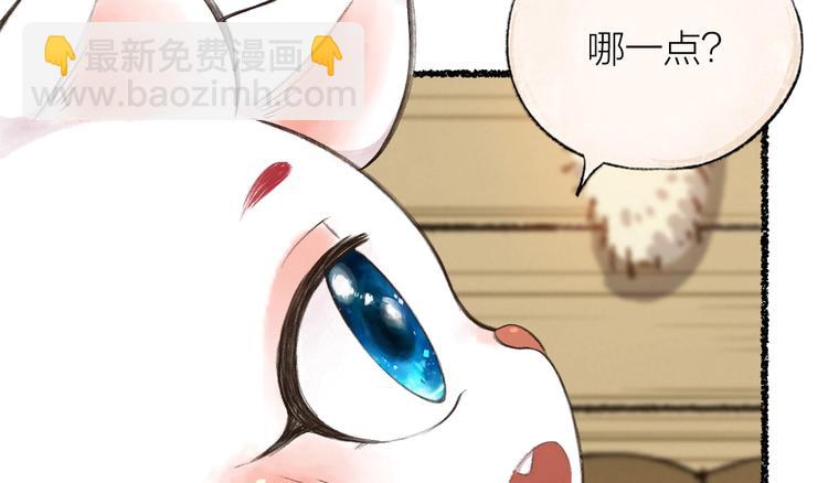 第17话 温泉之旅69