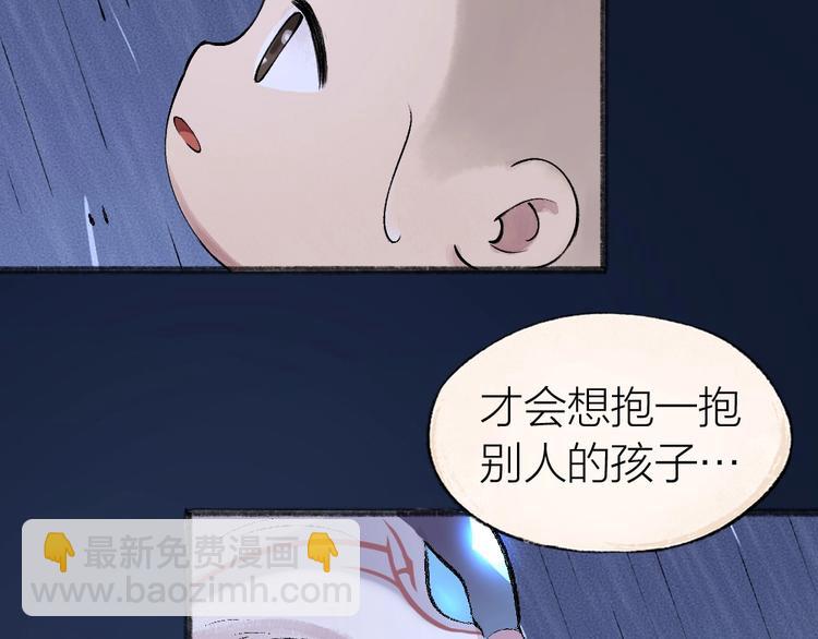 第31话 姑获鸟66