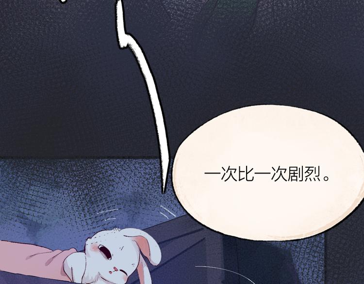 第100话 恶妖出没49